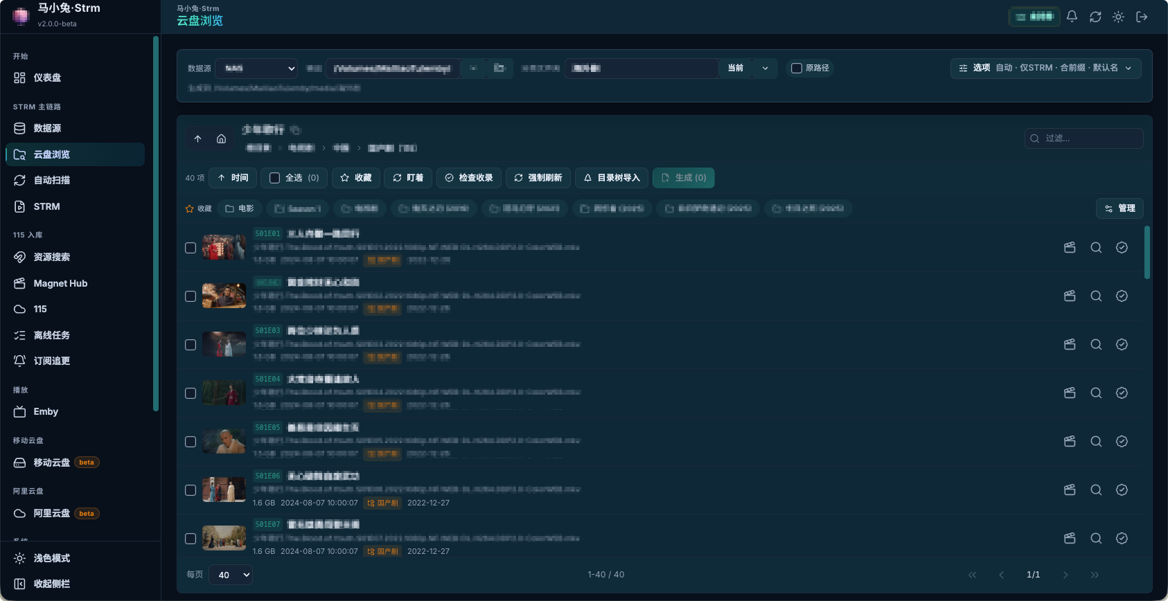 02-cloud-browse.png
